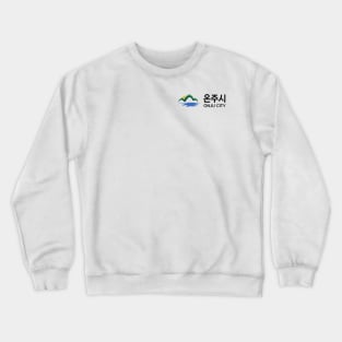 Destined With You: Onju City Crewneck Sweatshirt